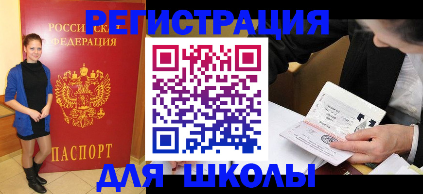 форма 3 в Похвистнево