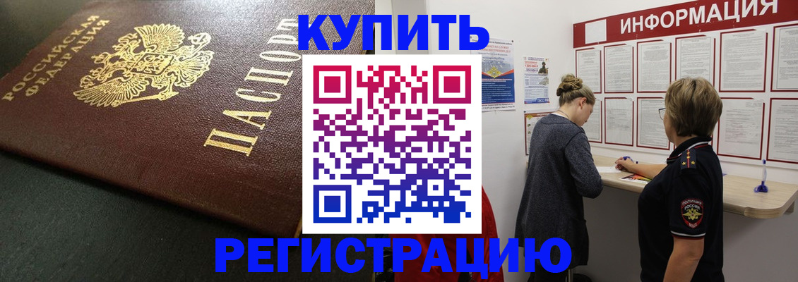регистрация для дет. сада в Похвистнево