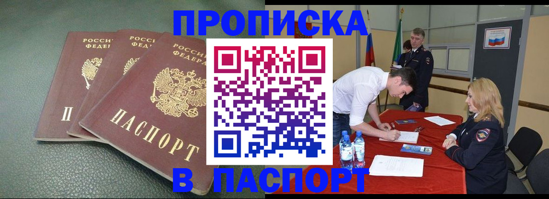 регистрация для школы в Похвистнево